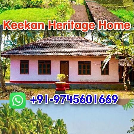 Kannangad Keekan Heritage Home - Bekal מראה חיצוני תמונה